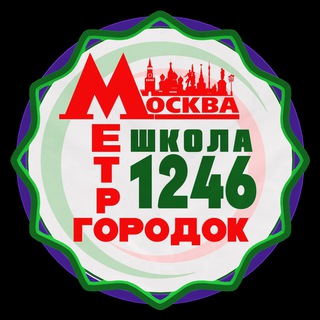 Логотип канала school1246