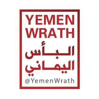 Логотип yemenwrath