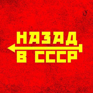 Логотип канала sssr_historyy