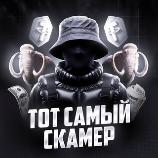 Логотип канала totsamiyskamer