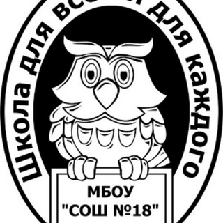 Логотип bischool18