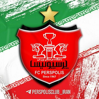 Логотип канала perspolisclub_iran