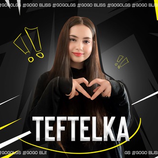 Логотип канала teftelkaaaaaa