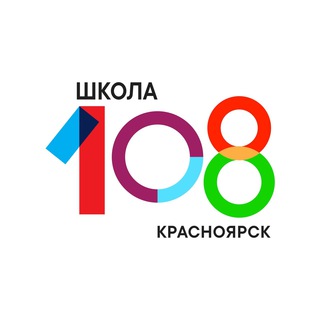 Логотип канала school108krsk