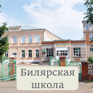 Логотип bilyrsk