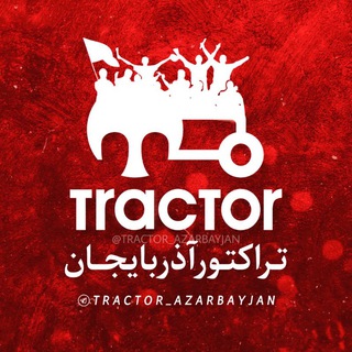 Логотип traxtor_azarbayjan