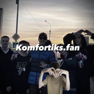 Логотип канала komfortikksss