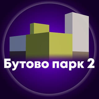 Логотип канала butovo2