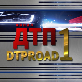 Логотип dtproad1