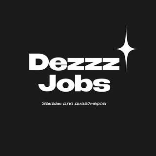 Логотип канала dezzz_jobs