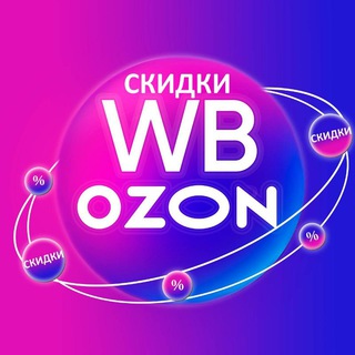 Логотип канала wb_discount