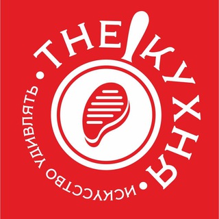 Логотип канала thekuhnyauz