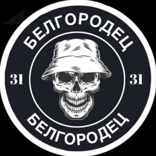 Логотип канала belgorodecru