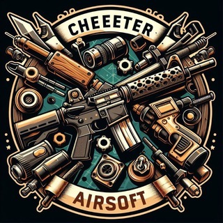 Логотип канала cheeeter_airsoft