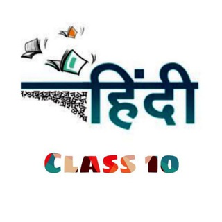 Логотип канала class_10th_hindi_notes