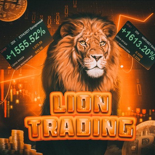 Логотип канала lion_crypto_trading