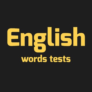 Логотип канала English_words_tests