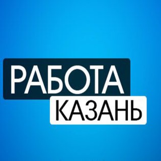 Логотип канала kazan_rabota3