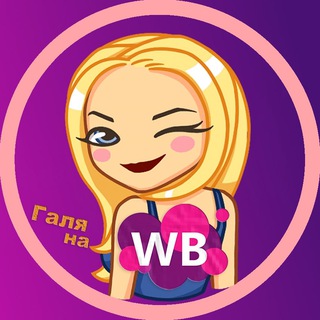 Логотип канала galyanawb