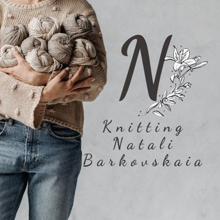 Логотип natalibarkovskaiaknitting