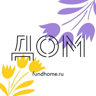 Логотип канала fundhome_ru