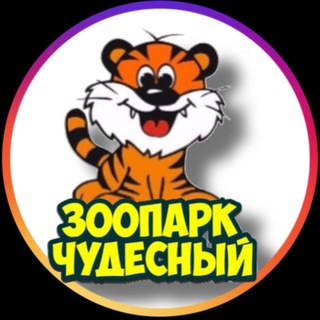 Логотип ussurzoo