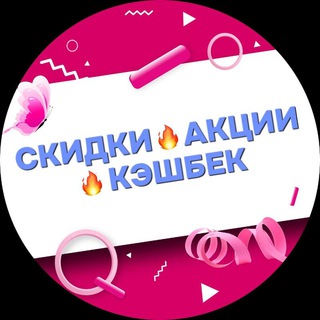 Логотип канала 0uMGIUyEvChiNjIy