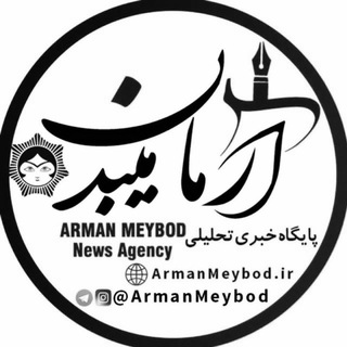 Логотип канала armanmeybod