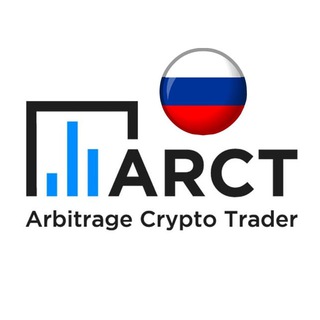 Логотип канала arbitragect