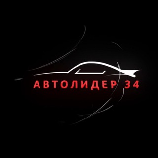 Логотип канала avtolider_34