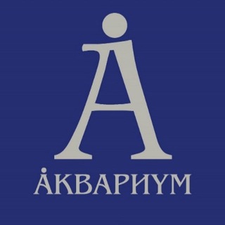 Логотип gruppa_aquarium