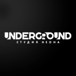 Логотип канала underground_lg