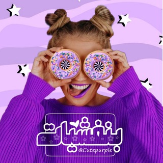 Логотип канала cutepurple