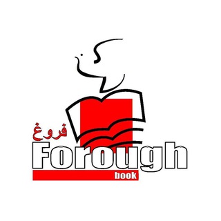 Логотип канала foroughbook