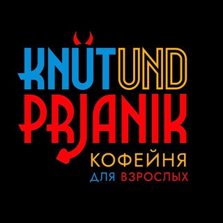 Логотип канала knutundprianik