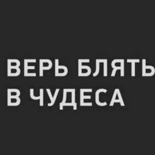 Логотип канала your_social_bottom