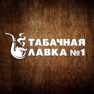 Логотип канала tabakykt