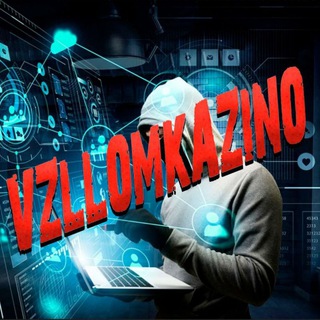 Логотип vzllomkazino