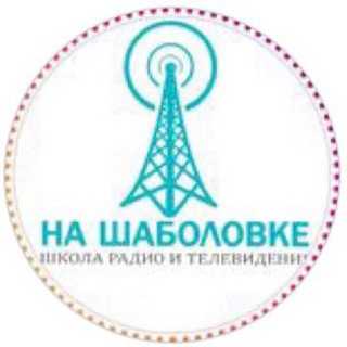 Логотип канала shabolovkaschool