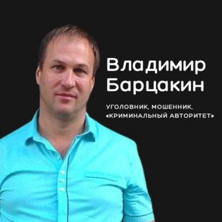 Логотип канала vladimir_bartsakin