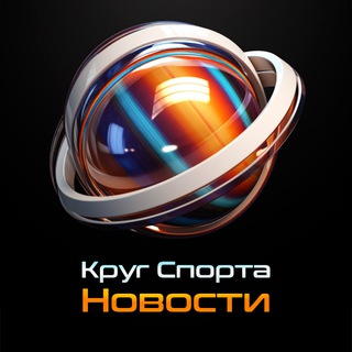 Логотип канала krugsporta