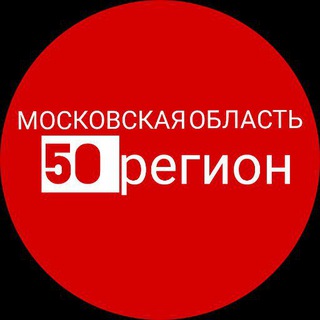 Логотип канала news50region