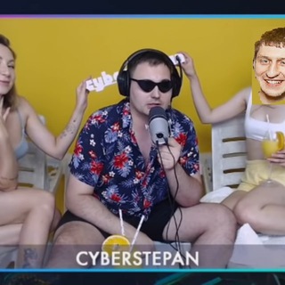 Логотип канала cyberstepan