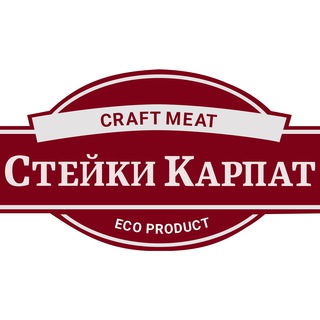 Логотип канала karpatysteaks