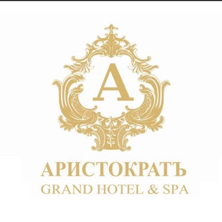 Логотип канала grandhotelaristokrat