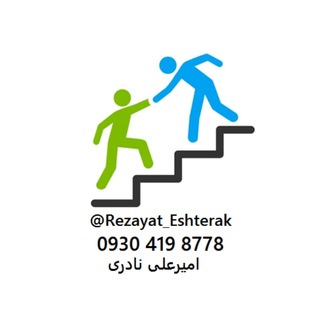 Логотип rezayat_eshterak