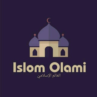 Логотип канала islom_olami_tv