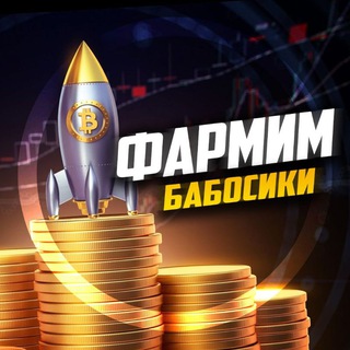 Логотип канала farmim_nft