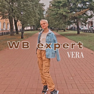 Логотип wbexpertvera