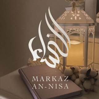 Логотип канала Markaz_Annisa